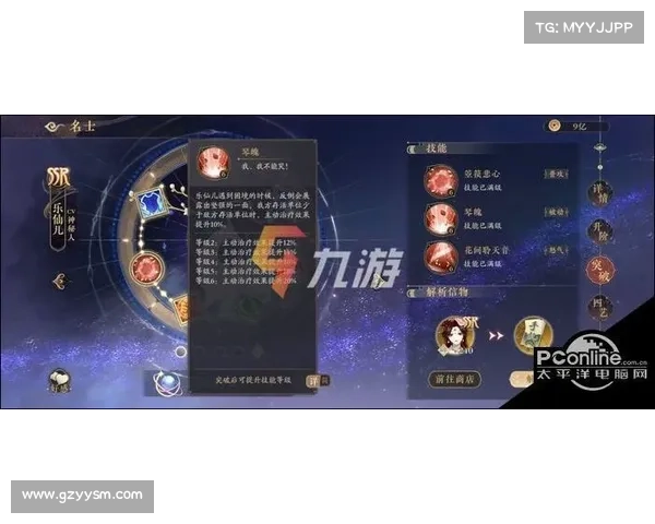 花亦山心之月战力提升攻略与全面提升方法解析 花亦山心之月战力提升攻略与全面提升方法解析