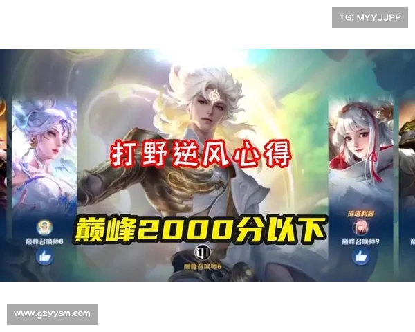 蝎子打野全解析逆风翻盘的关键策略与技巧分享 蝎子打野全解析逆风翻盘的关键策略与技巧分享