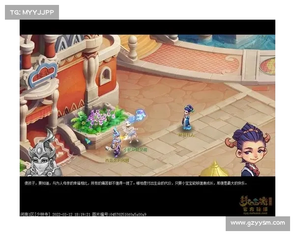 如何顺利完成梦幻西游西梁女国剧情任务的详细攻略与技巧分享