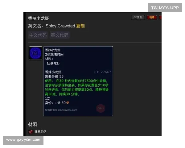 揭开冰鳞蓝鱼神秘面纱探索其生态特性与生存奥秘 揭开冰鳞蓝鱼神秘面纱探索其生态特性与生存奥秘