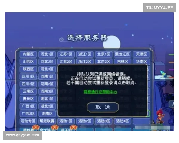 梦幻西游元宵节答题技巧全攻略 十大秘诀助你轻松过关