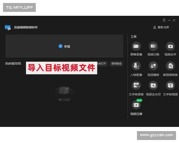 短视频软件选择全攻略 一步步教你轻松制作精彩视频