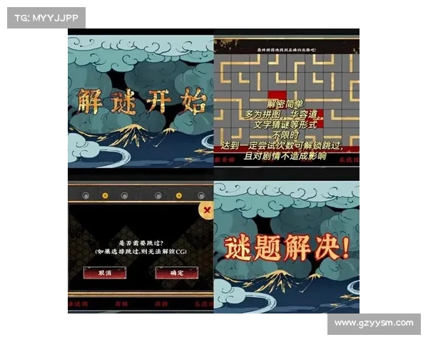 九天手游神秘世界揭秘 探索未知领域与隐藏宝藏的奥秘