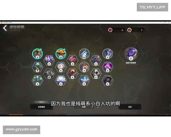 火炬之光2法师技能加点全攻略最强搭配与玩法分析 火炬之光2法师技能加点全攻略最强搭配与玩法分析