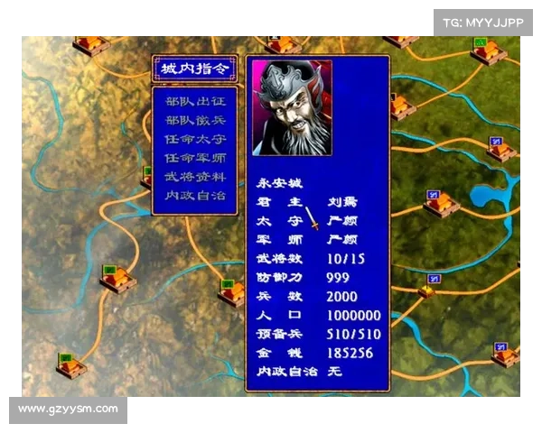 三国群英战斗胜利的关键策略与实战技巧解析