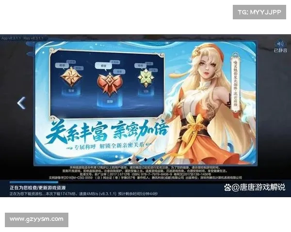 王者荣耀S31赛季全新版本深度解析与上分实用攻略详解