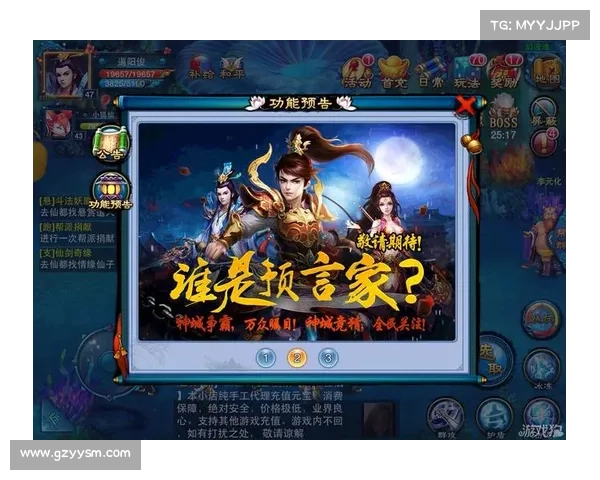 如何快速下载并开始畅玩天剑群侠游戏的详细步骤与指南