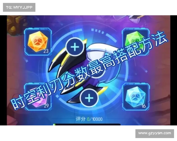 打造最强暗影骨龙战力的十大关键要素解析与提升策略