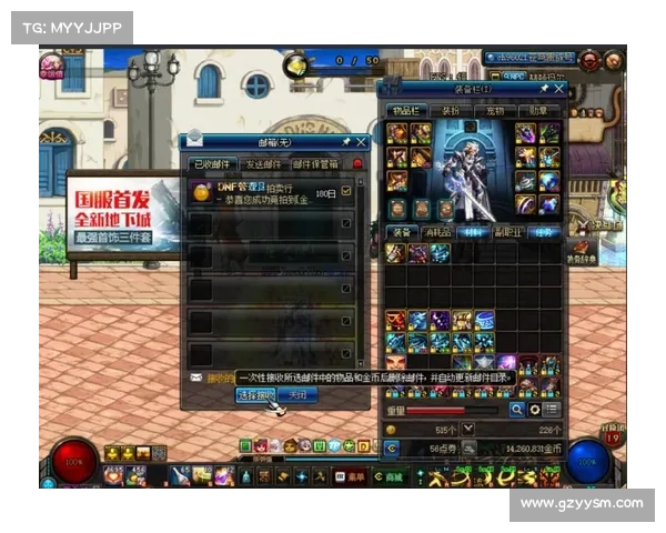 DNF金色迷雾袖珍罐的强大功能揭秘与实用技巧解析