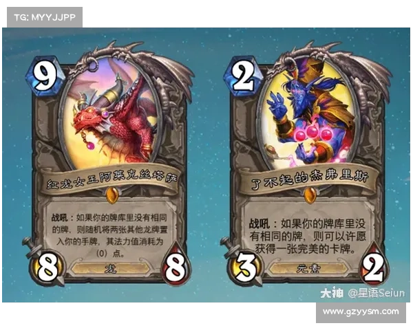 炉石传说全面策略解析带你从新手逐步成长为高手的完整进阶指南 炉石传说全面策略解析带你从新手逐步成长为高手的完整进阶指南