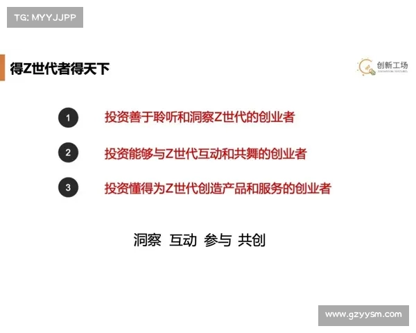 年轻球员成长之路 必备技能与心态塑造的关键要素