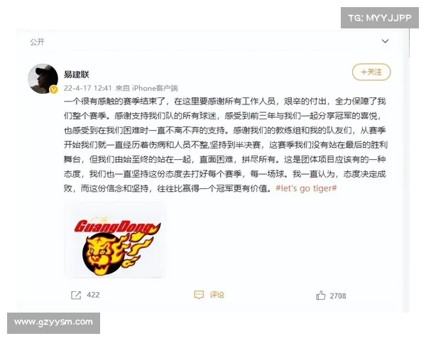 德比前夕孔德伤情三大关注点解析引发球迷热议 德比前夕孔德伤情三大关注点解析引发球迷热议